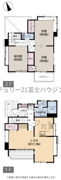 茅ヶ崎市高田1丁目　中古戸建