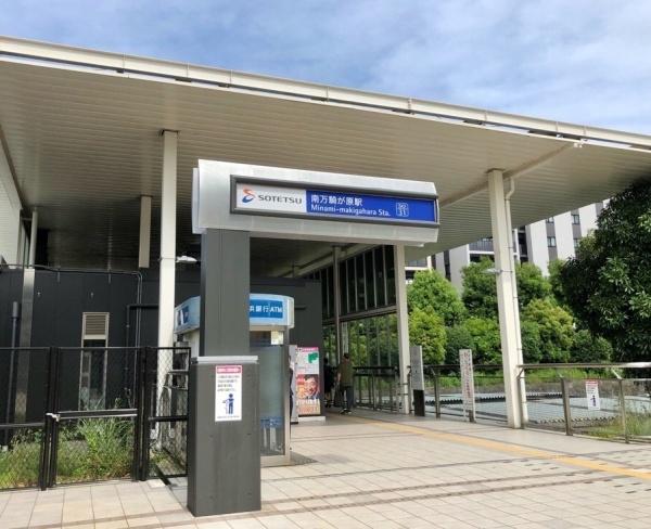 横浜市泉区緑園７丁目の土地(南万騎が原駅(相鉄いずみ野線))