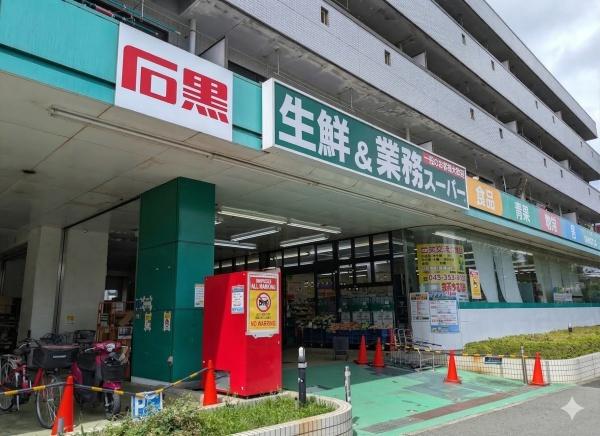 横浜市泉区緑園７丁目の土地(業務スーパー緑園都市店)