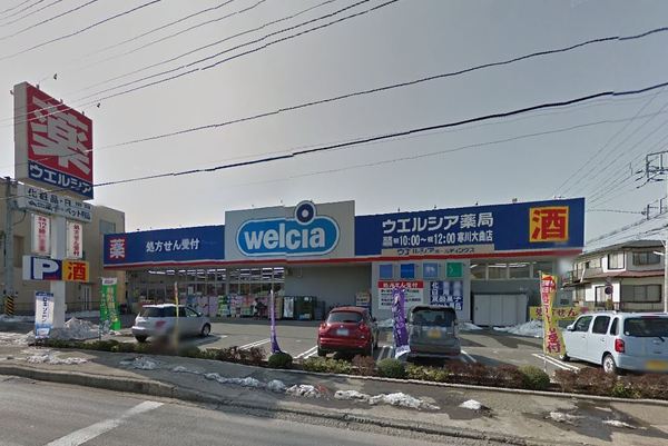 茅ヶ崎市香川５丁目の中古一戸建て(ウエルシア寒川大曲店)