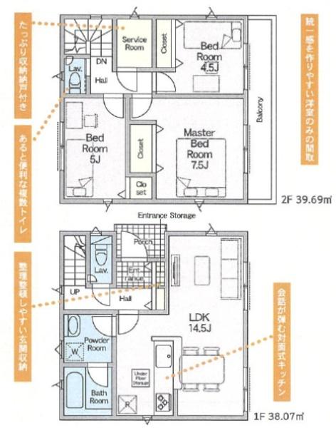 茅ヶ崎市中島第15 新築1号棟 全1棟