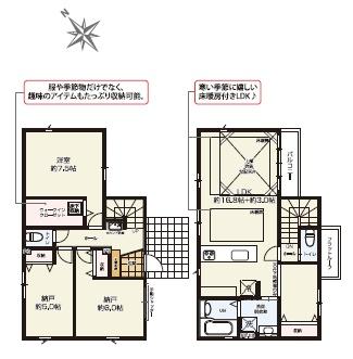 藤沢市辻堂太平台4期　新築1号棟　全2棟