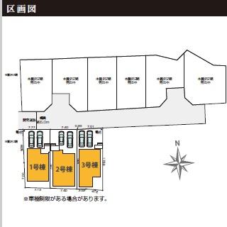 藤沢市本藤沢3期　新築2号棟　全3棟
