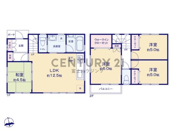 茅ヶ崎市香川4丁目　中古戸建