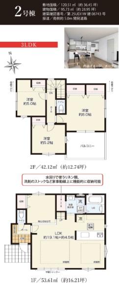 藤沢市本藤沢2期　新築2号棟　全15区画