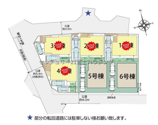 茅ヶ崎市松尾　新築戸建5号棟　全6棟