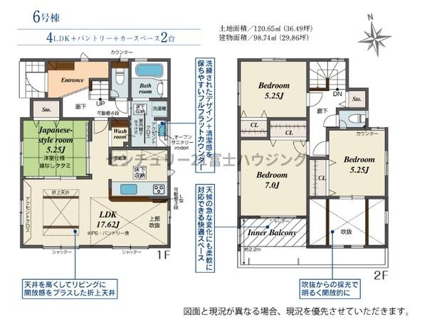 茅ヶ崎市松尾の新築一戸建