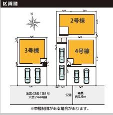 藤沢市石川2期　新築3号棟　全4区画