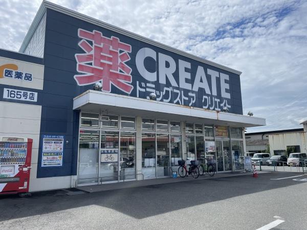 平塚市東真土４丁目の中古一戸建て(クリエイトエス・ディー平塚田村店)