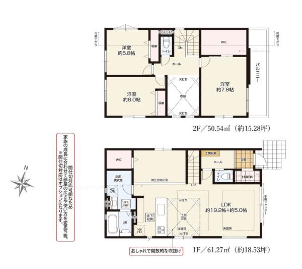 茅ヶ崎市富士見町1期　新築戸建1号棟　全1棟