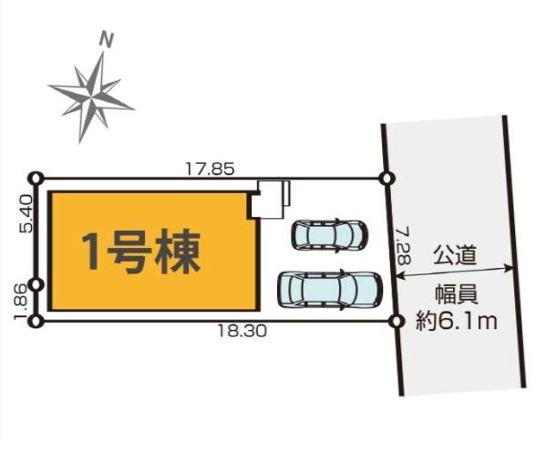 茅ヶ崎市富士見町1期　新築戸建1号棟　全1棟
