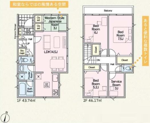 藤沢市城南第6(1期)　新築5号棟　全7棟