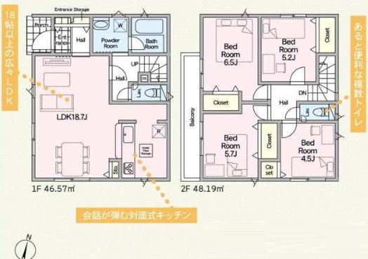 藤沢市城南第6(1期)　新築7号棟　全7棟