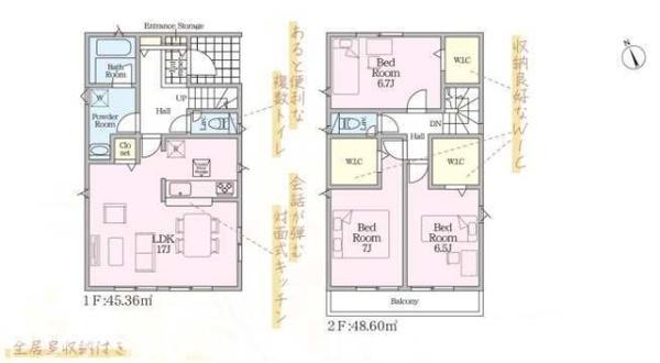 伊勢原市沼目第26　新築戸建2号棟　全2棟