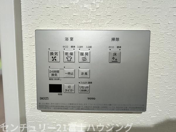 ライオンズマンション南林間第５