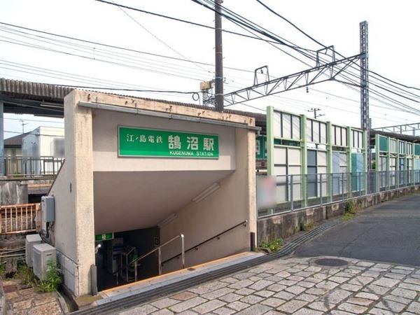 藤沢市片瀬５丁目の土地(鵠沼駅(江ノ電江ノ島電鉄線))