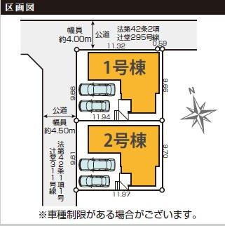 藤沢市辻堂太平台5期　新築1号棟　全2棟
