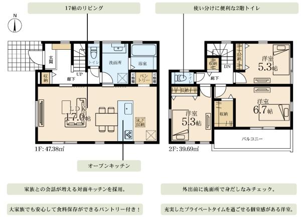 藤沢市羽鳥5丁目第2　新築1号棟　全1区画