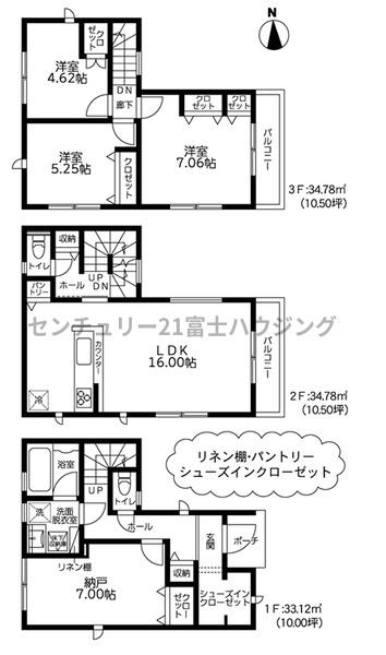茅ヶ崎市円蔵2丁目 新築戸建 全1棟