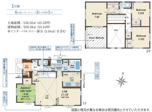 茅ヶ崎市萩園　新築戸建1号棟　全1棟