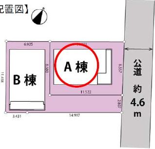 藤沢市弥勒寺3丁目　新築戸建A棟