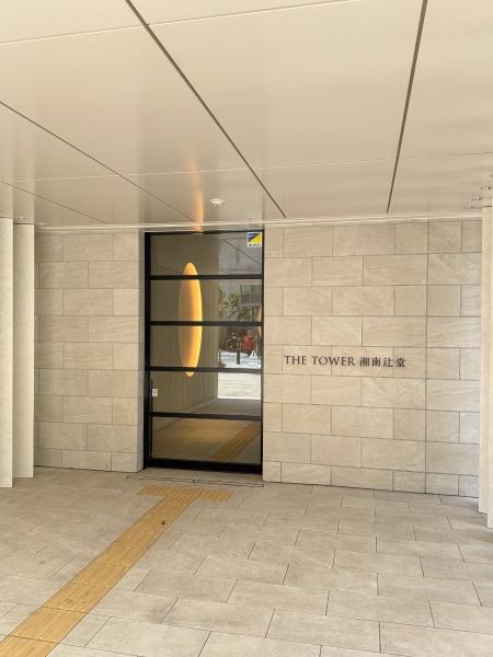 THETOWER湘南辻堂