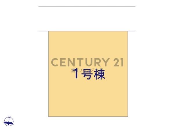 茅ヶ崎市矢畑2期　新築戸建1号棟　全1棟