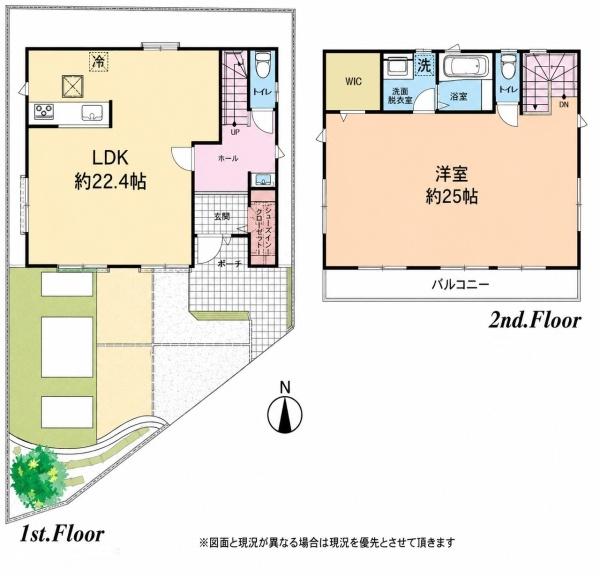 茅ヶ崎市平和町の中古一戸建て