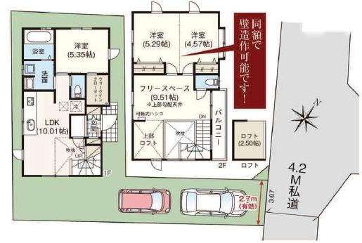 藤沢市辻堂東海岸２丁目の中古一戸建て