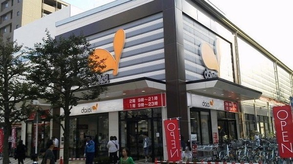 バウス藤沢(ダイエー藤沢店)