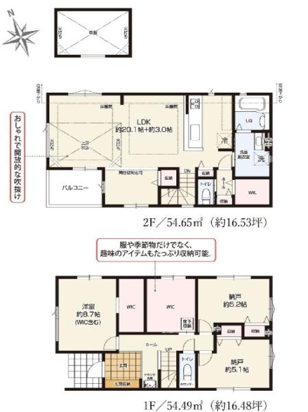茅ヶ崎市旭が丘4期　新築1号棟　全2棟