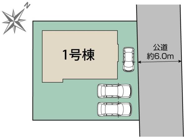 藤沢市遠藤　新築1号棟　全1区画