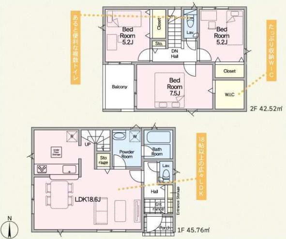 藤沢市大鋸第23　新築1号棟　全4区画