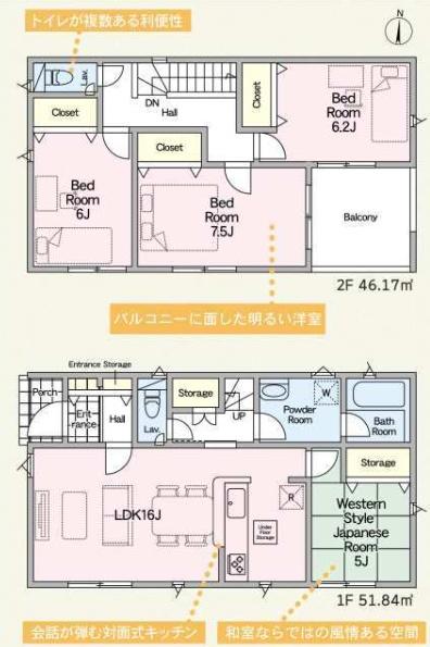 藤沢市大鋸第23　新築3号棟　全4区画
