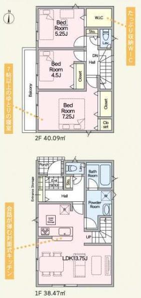 藤沢市大鋸第23　新築4号棟　全4区画