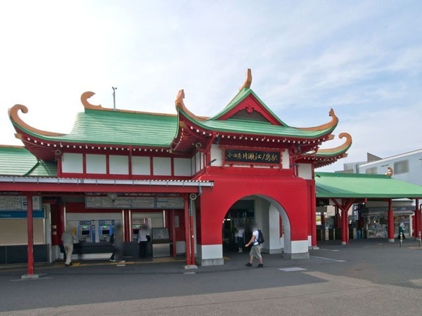 藤沢市片瀬海岸２丁目の中古一戸建て(片瀬江ノ島駅(小田急江ノ島線))