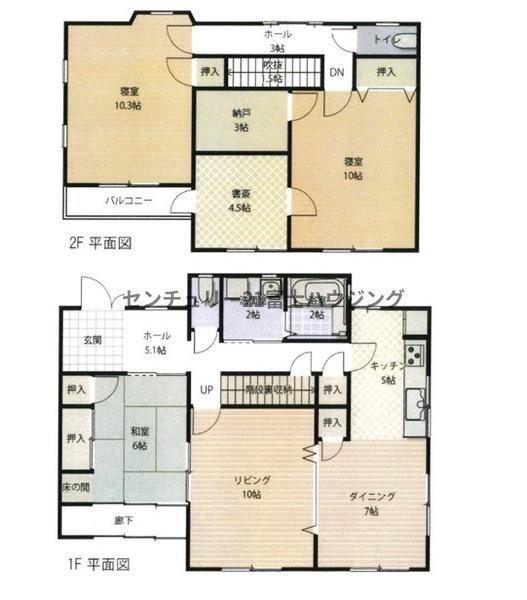 藤沢市大庭の中古一戸建て