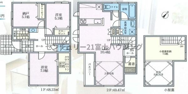茅ヶ崎市出口町　新築戸建3号棟　全6区画