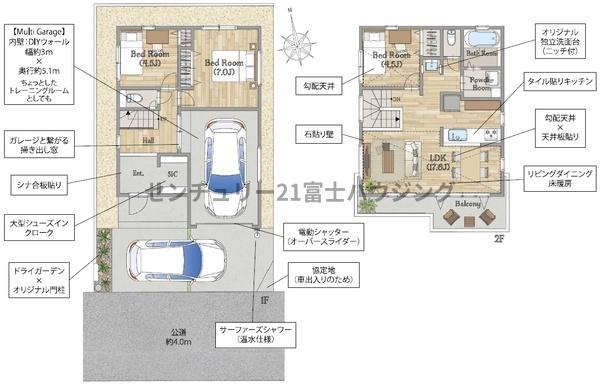 藤沢市羽鳥2丁目　新築戸建3号棟　全3棟