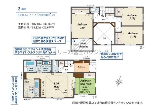 茅ヶ崎市室田３丁目の新築一戸建