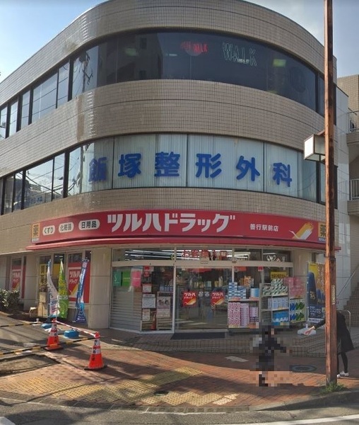 藤沢市白旗4丁目　新築戸建　全1棟(ツルハドラッグ善行駅前店)