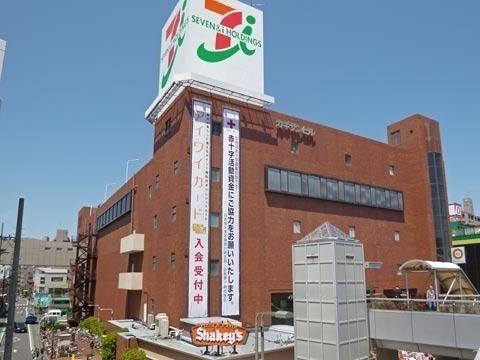 グラン・コート湘南茅ヶ崎(イトーヨーカドー茅ヶ崎店)