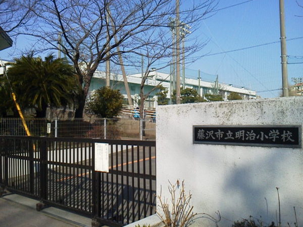 藤沢市城南第6(2期)　新築8号棟　全9棟(藤沢市立明治小学校)