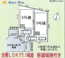 藤沢市城南第6(2期)　新築8号棟　全9棟