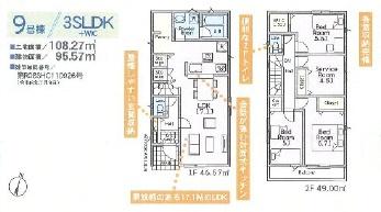 藤沢市城南第6(2期)　新築9号棟　全9棟
