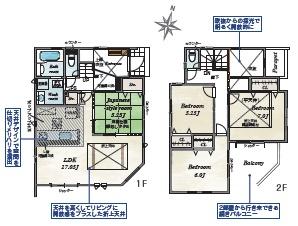 茅ヶ崎市室田3丁目　新築2号棟　全2棟