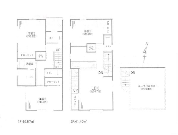 藤沢市大庭②　中古戸建