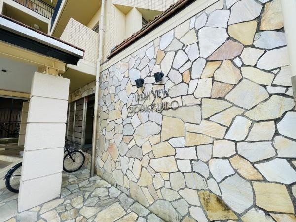 アーバンビュー湘南辻堂サウスヴィラ