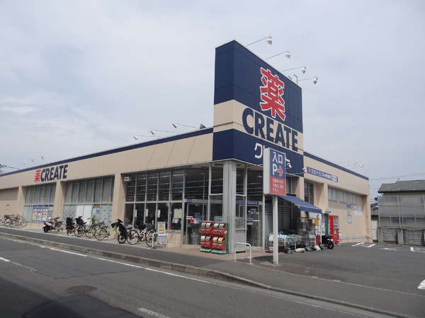 アーバンビュー湘南辻堂サウスヴィラ(クリエイトエス・ディー茅ヶ崎常盤町店)