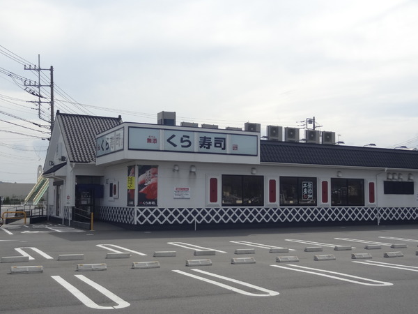 アーバンビュー湘南辻堂サウスヴィラ(無添くら寿司辻堂店)